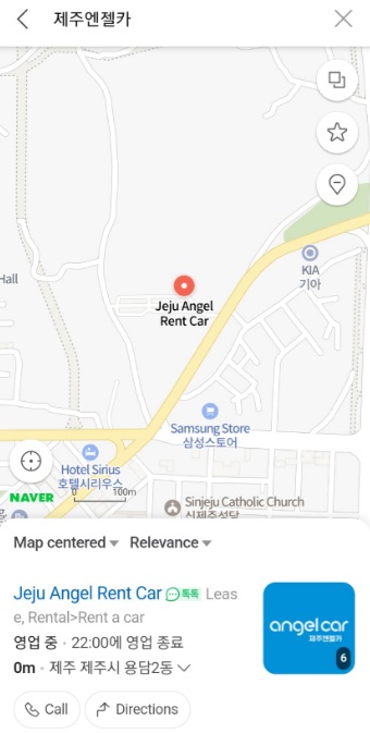 How to use Naver Map